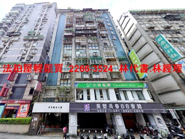 台北中山區法拍大樓-1