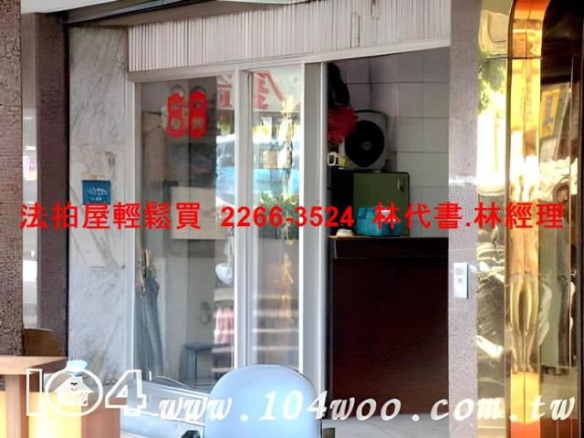 台北中山區法拍大樓-3