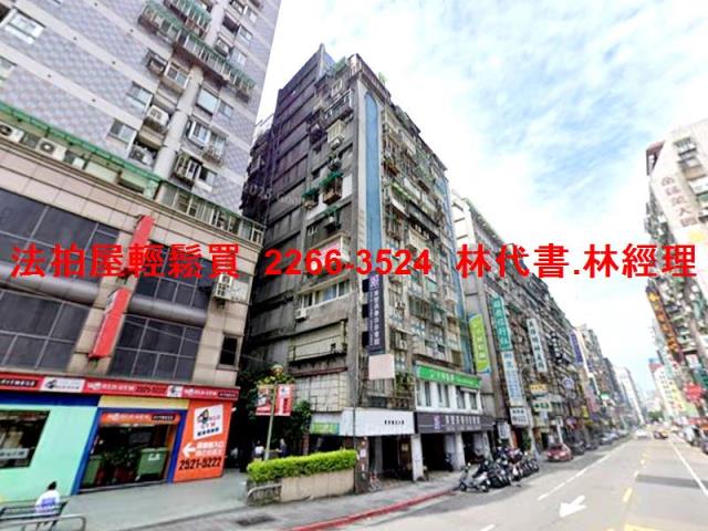 台北中山區法拍大樓-5