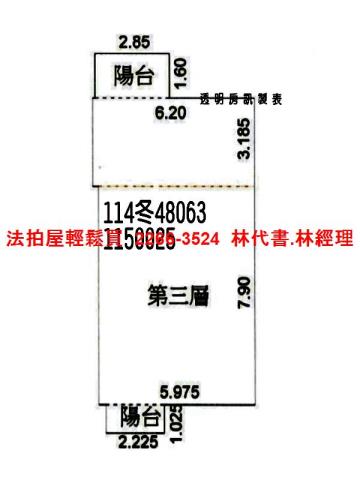 桃園桃園區大樓拍賣-12
