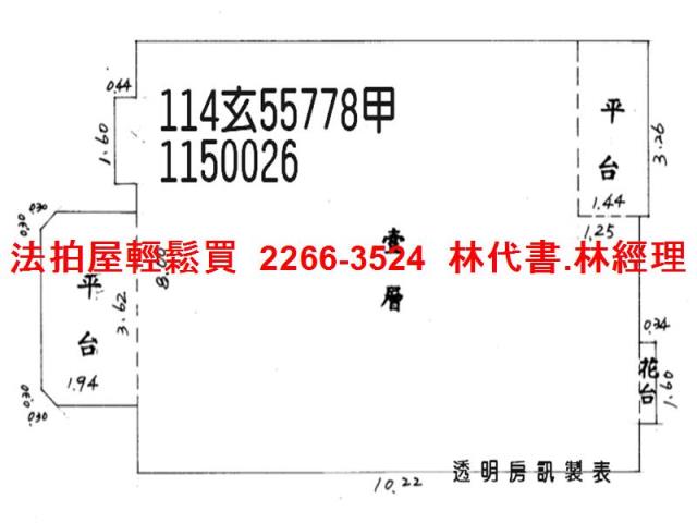 桃園桃園區法拍華廈-10