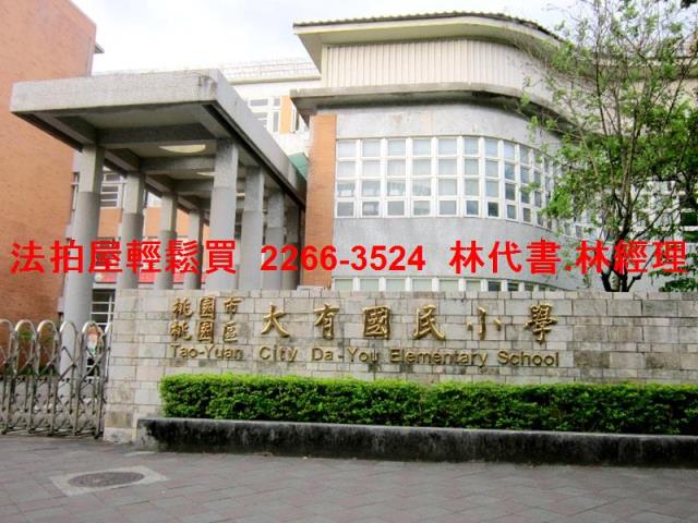 桃園桃園區法拍華廈-7