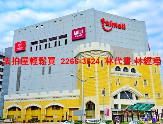 桃園蘆竹大樓法拍-11