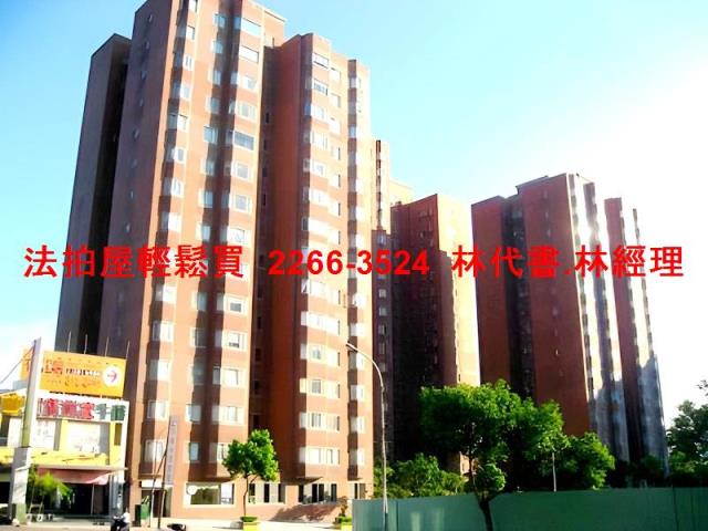 桃園蘆竹大樓法拍-4