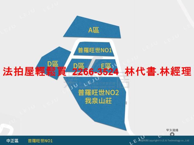 桃園區透天法拍-14