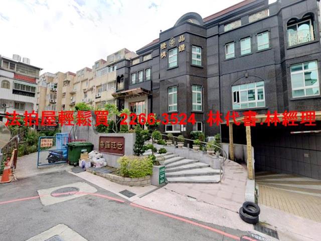 桃園區透天法拍-1