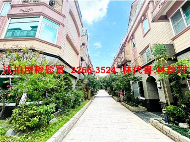 桃園區透天法拍-3