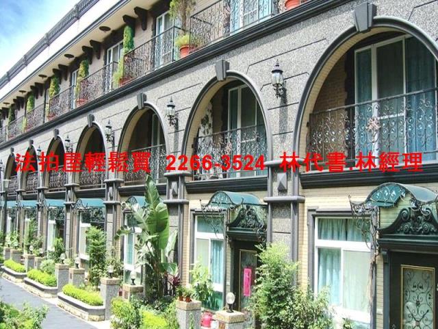 桃園透天法拍-9