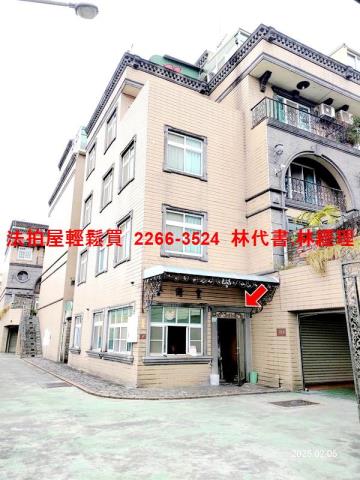 桃園透天法拍-2