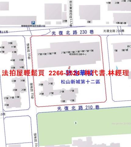 台北松山大樓法拍-13