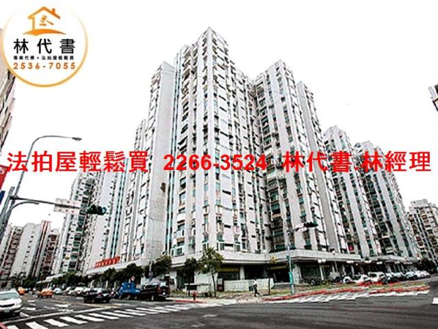 台北松山大樓法拍-1