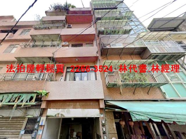 新店透天法拍-0