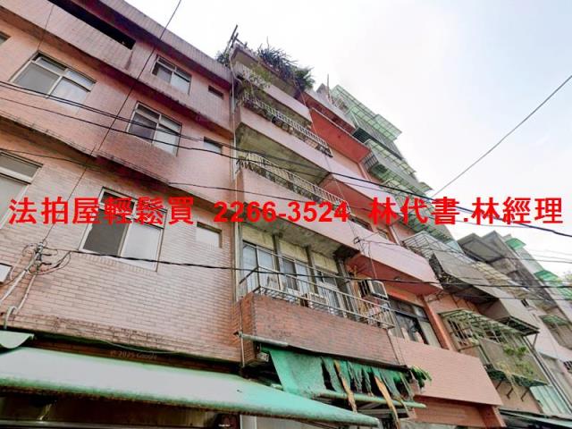 新店透天法拍-4