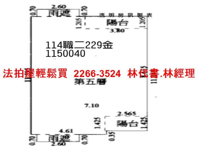 蘆竹法拍大樓-12