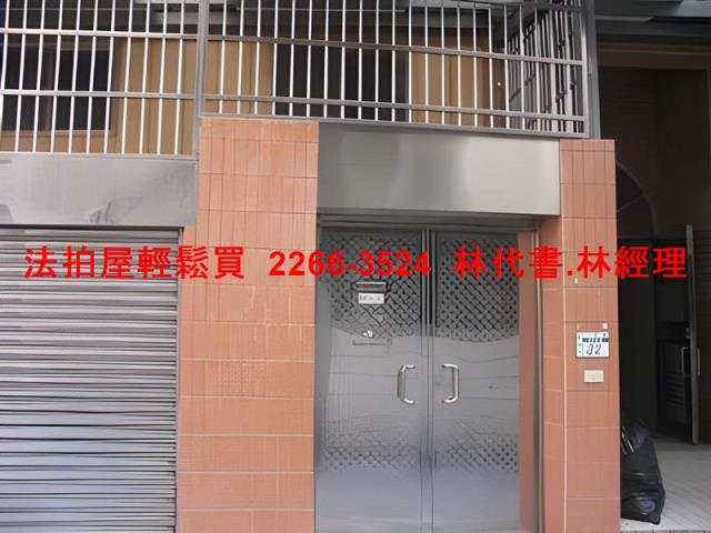 新北法拍華廈-2