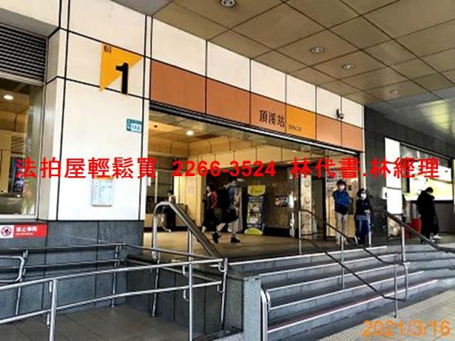 新北法拍華廈-5