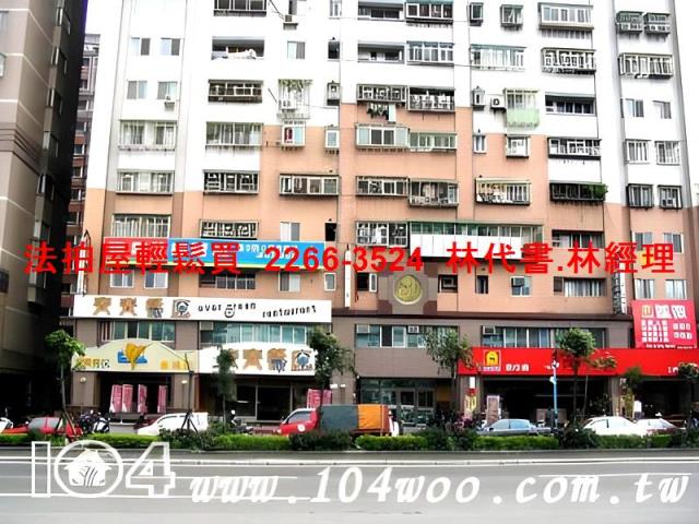 新北土城拍賣大樓-3