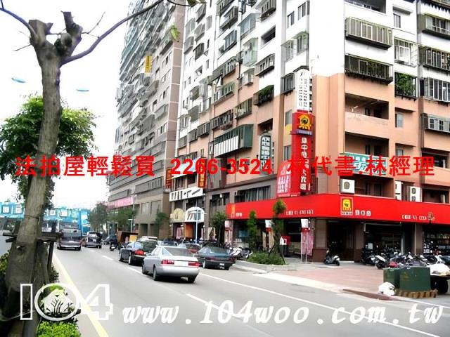 新北土城拍賣大樓-5