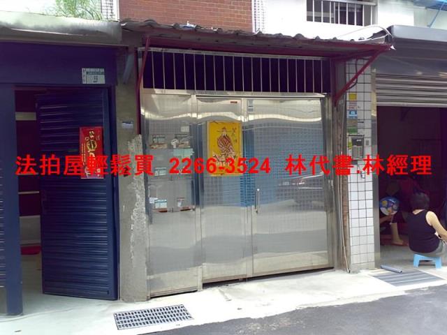 鶯歌法拍公寓-2