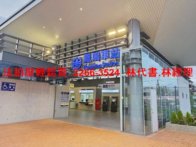 鶯歌法拍公寓-6