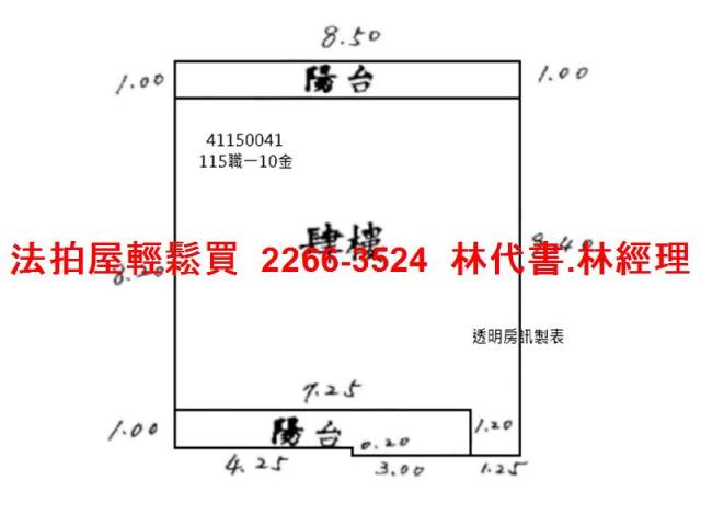 鶯歌法拍公寓-7