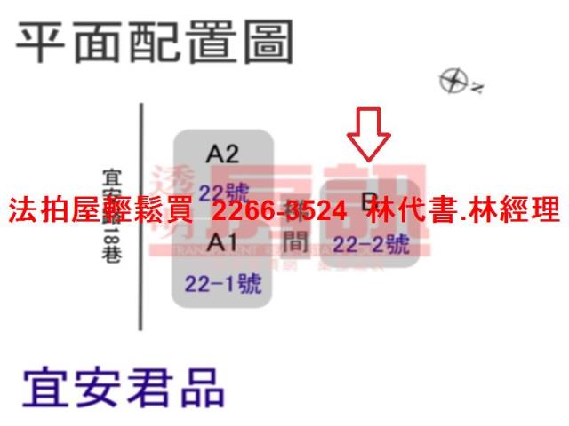 中和大樓法拍-13