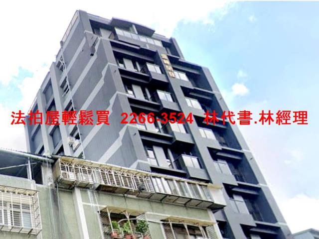 中和大樓法拍-4