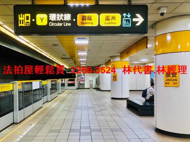 中和大樓法拍-8