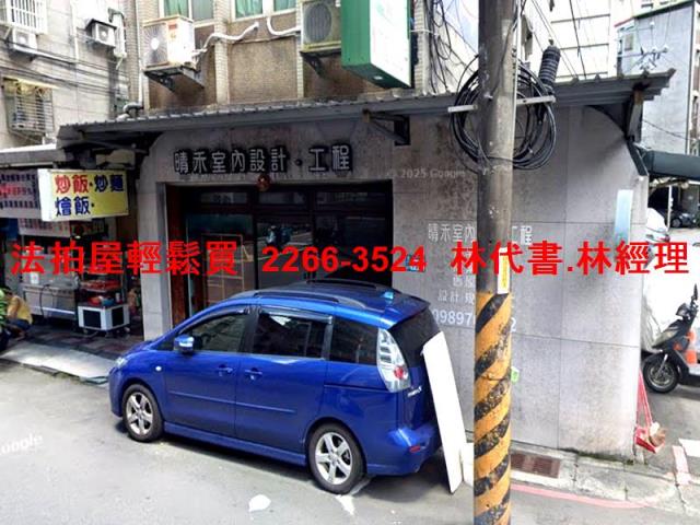 新北板橋法拍公寓-0