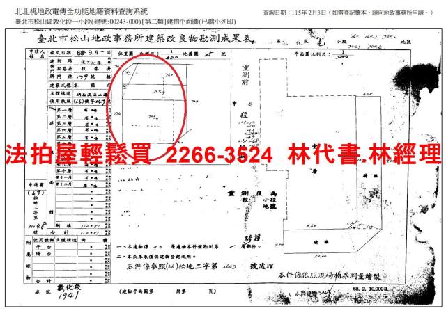 台北拍賣店面-13