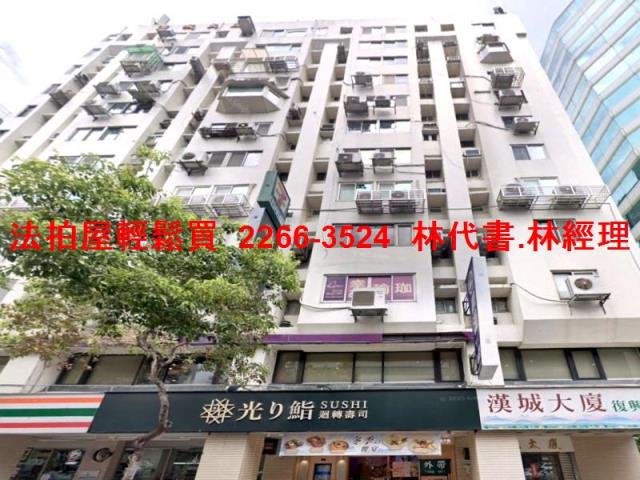 台北拍賣店面-5