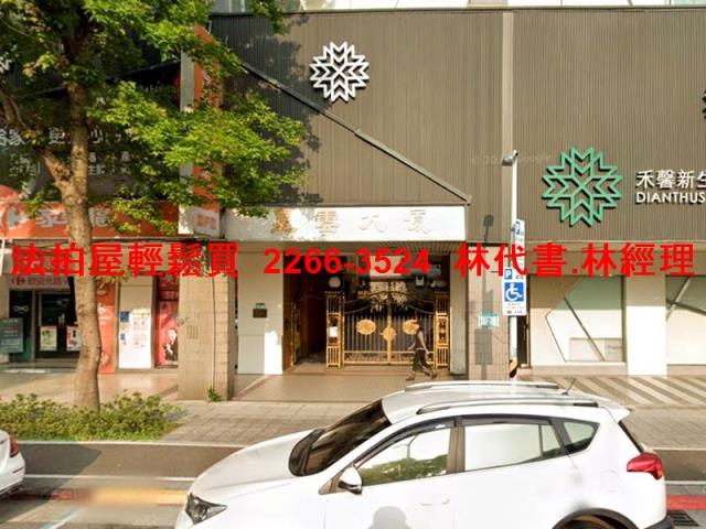 台北法拍大樓-1
