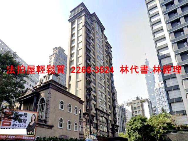 信義區大樓法拍-5