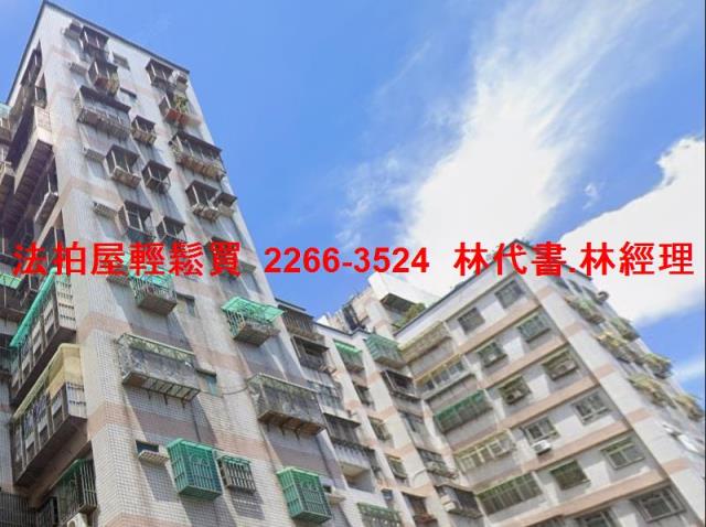 樹林法拍大樓-2