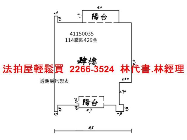 樹林法拍大樓-8