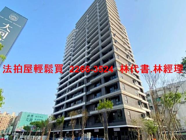 土城法拍大樓-1