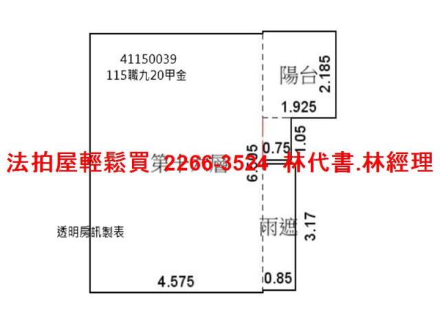 新莊大樓法拍-10