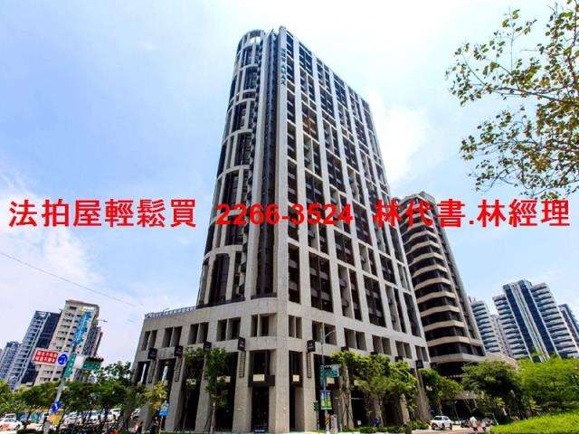 新莊大樓法拍-0