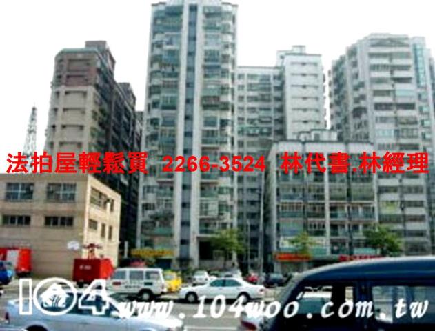 新莊法拍大樓-2