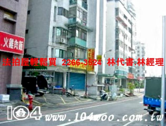 新莊法拍大樓-7