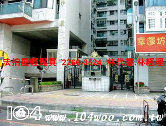 新莊法拍大樓-3