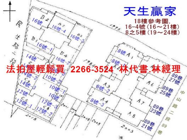 新北法拍大樓-12