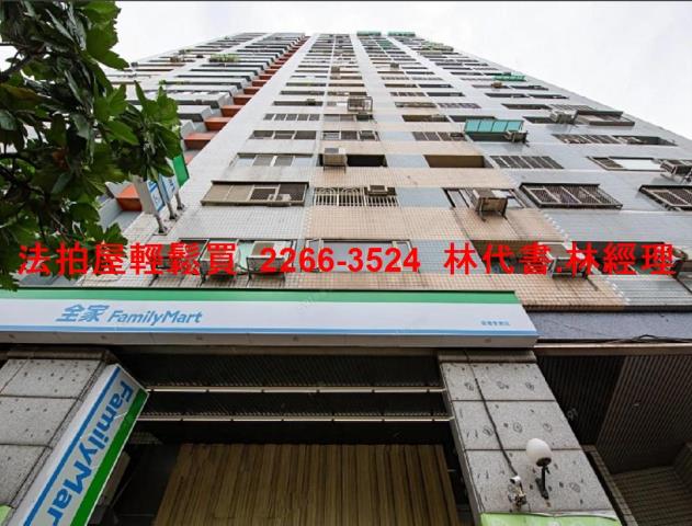 新北法拍大樓-1