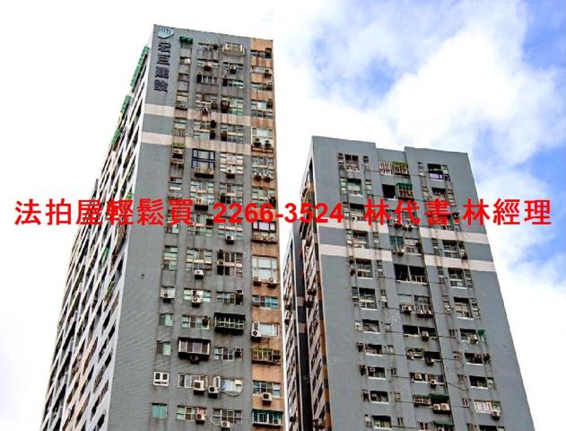 新北法拍大樓-3