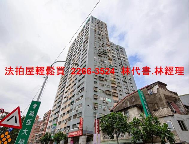 新北法拍大樓-4