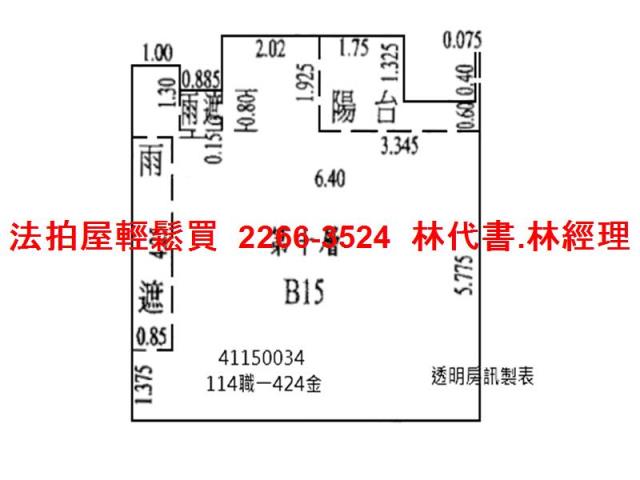 新北法拍大樓-13
