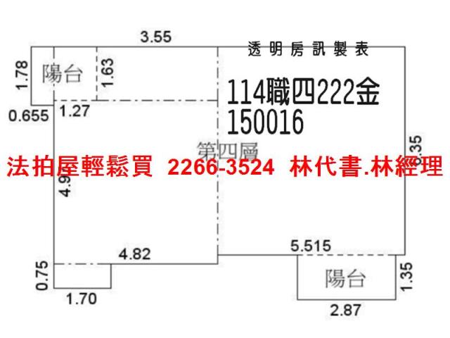 桃園法拍華廈-9