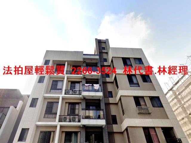 桃園法拍華廈-2
