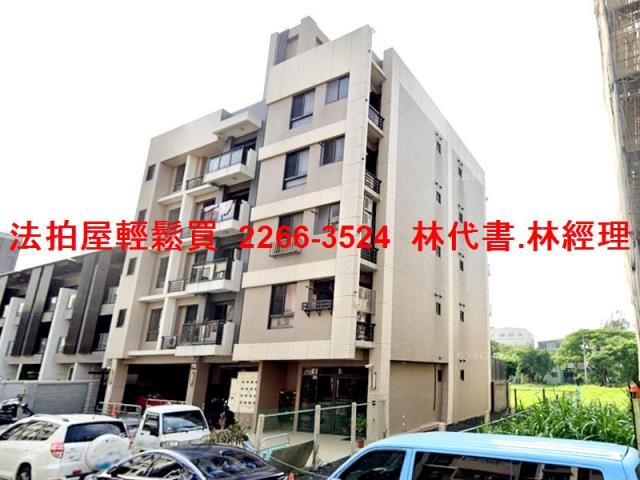 桃園法拍華廈-4