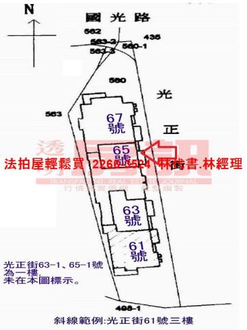 新北法拍華廈-14